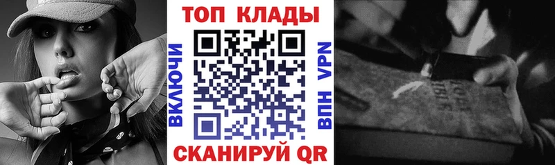 Купить наркотики Благодарный КОКАИН  Каннабис  МЕФ  Гашиш 