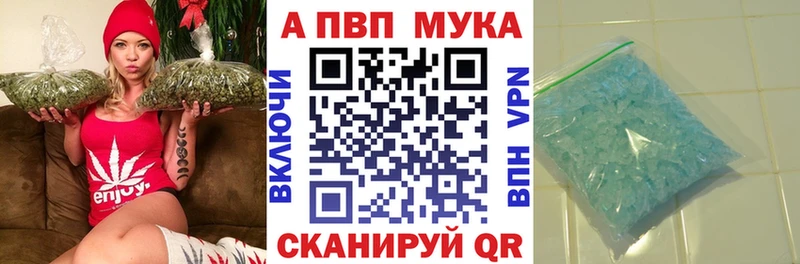 Alpha PVP СК КРИС площадка состав Благодарный