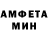 Amphetamine 98% He Looma