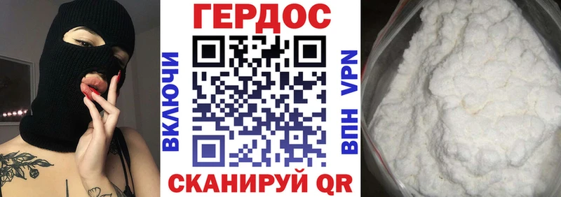 Героин гречка  где купить наркоту  Благодарный 
