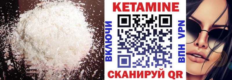 дарнет шоп mega tor Кетамин ketamine Благодарный