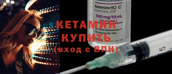 кокаин Армянск