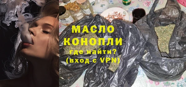 бутират Баксан