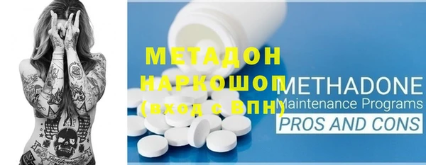 бутират Баксан