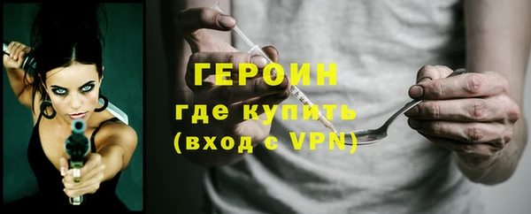бутират Баксан