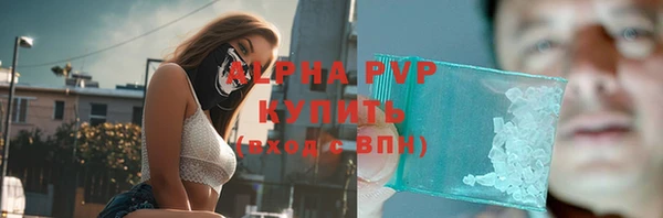 бутират Баксан