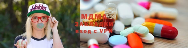 ALPHA PVP Переславль-Залесский
