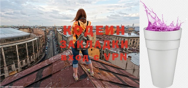 бутират Баксан