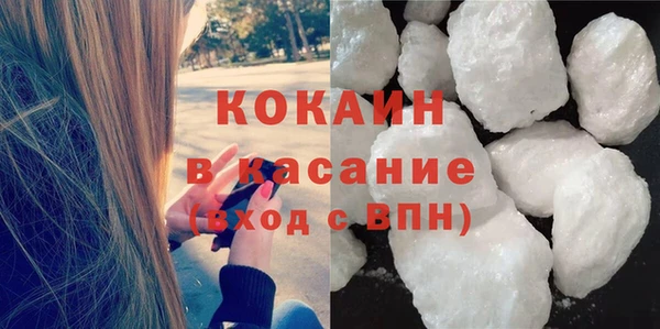 бутират Баксан