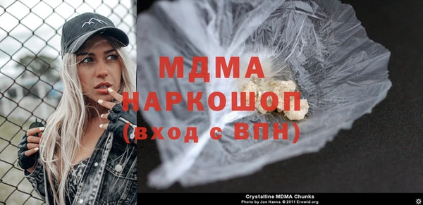 бутират Баксан