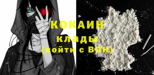 бутират Баксан