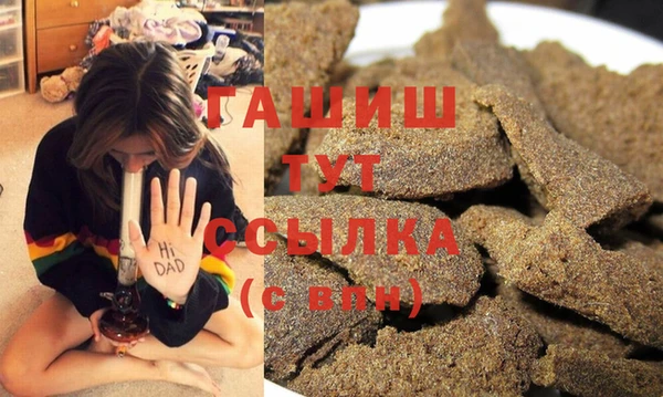 бутират Баксан