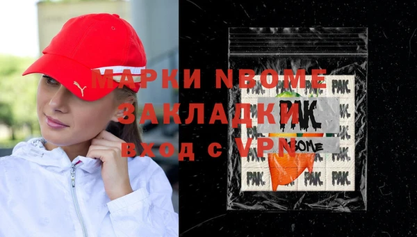 прущая мука Балахна