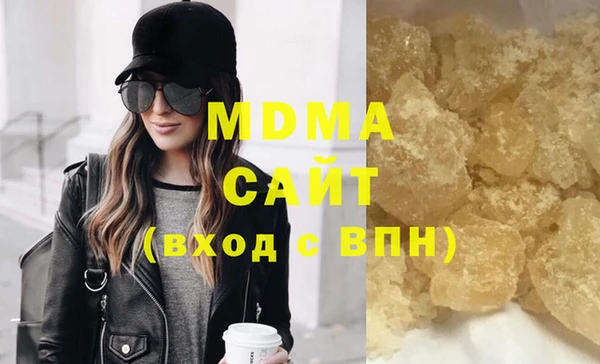 бутират Баксан