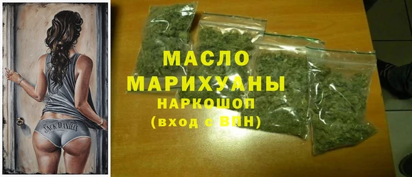 бутират Баксан