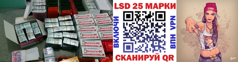 как найти   Благодарный  LSD-25 экстази ecstasy 