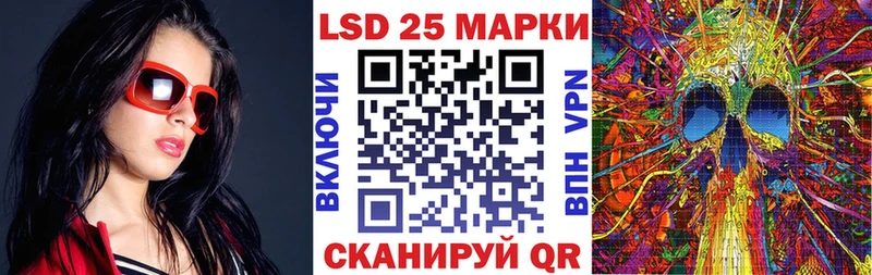 Марки NBOMe 1,5мг  Благодарный 