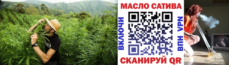 ТГК вейп  купить наркотик  Благодарный 